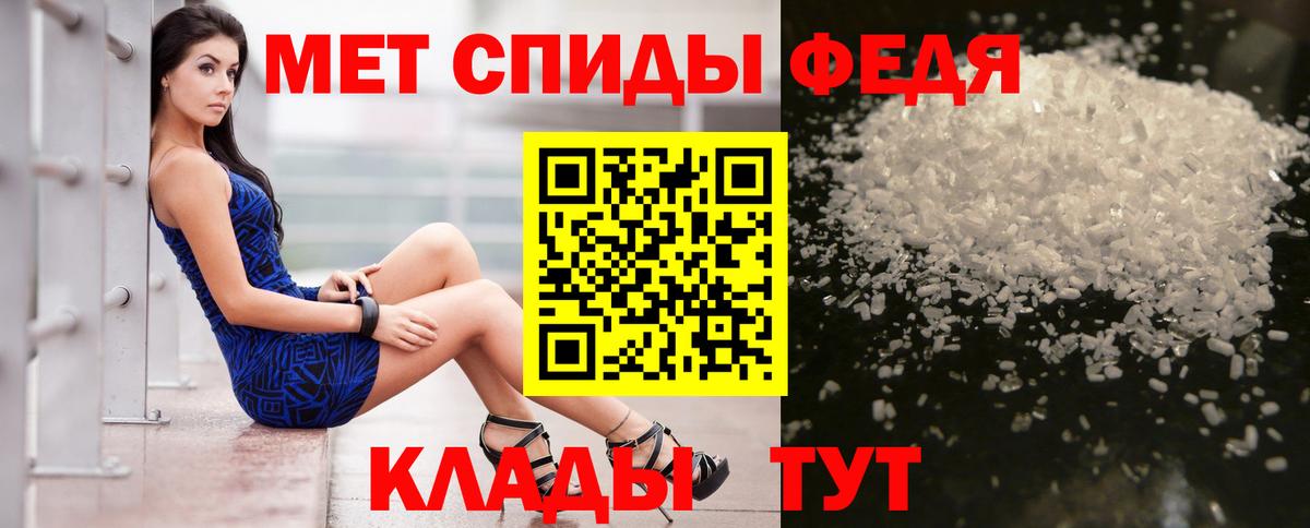 Амфетамин Premium Апшеронск