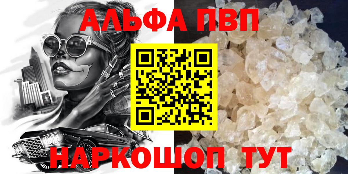 APVP мука Апшеронск