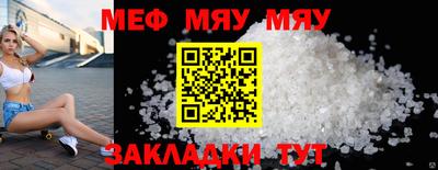 мескалин Бугуруслан