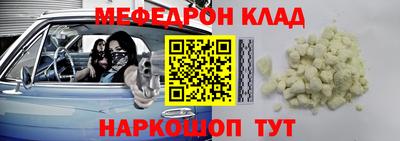 мескалин Бугуруслан