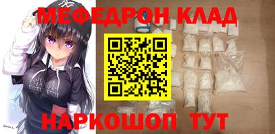 таблы Бузулук