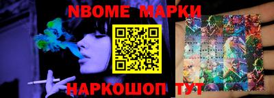 гашик Будённовск