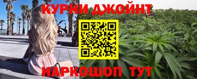 мескалин Бугуруслан