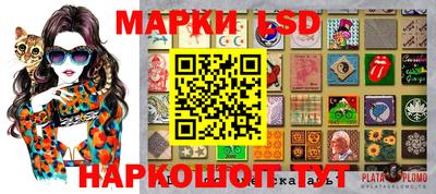 мескалин Бугуруслан