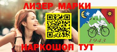таблы Бузулук