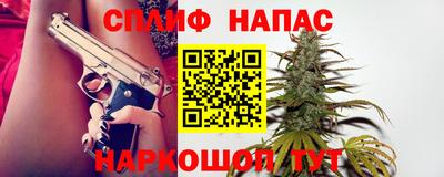 мескалин Бугуруслан