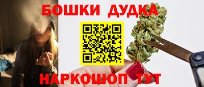 мескалин Бугуруслан