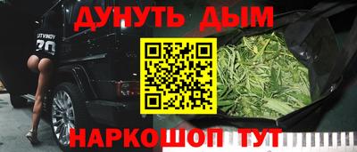 таблы Бузулук