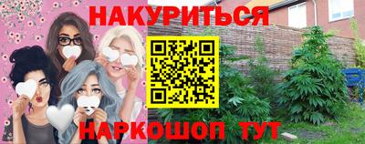 мескалин Бугуруслан