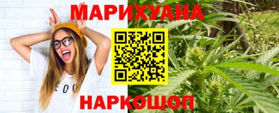 таблы Бузулук