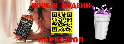 гашик Будённовск