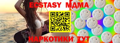 таблы Бузулук