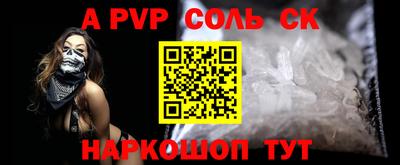 мескалин Бугуруслан