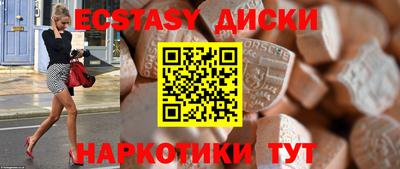 таблы Бузулук