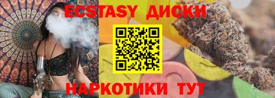 мескалин Бугуруслан