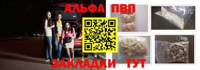 таблы Бузулук