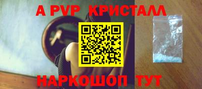 таблы Бузулук