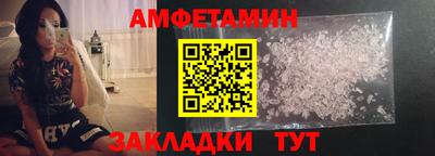 гашик Будённовск
