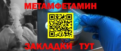 таблы Бузулук