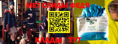 таблы Бузулук