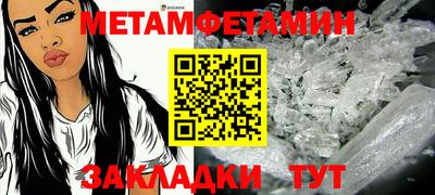 таблы Бузулук