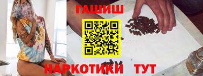 гашик Будённовск