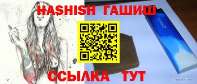 гашик Будённовск