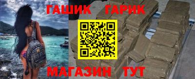 таблы Бузулук