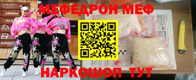 мескалин Бугуруслан
