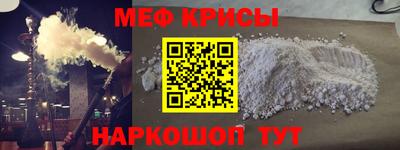 таблы Бузулук
