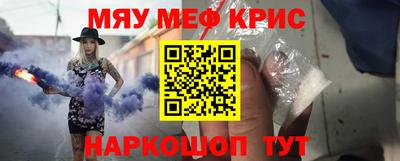 мескалин Бугуруслан