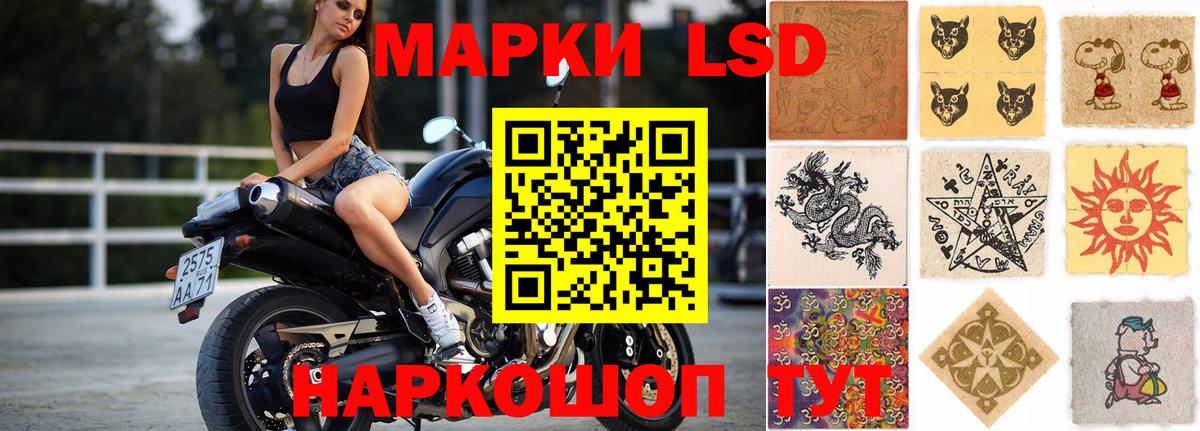LSD-25 экстази  LSD-25 экстази кислота  LSD-25 экстази ecstasy  OMG маркетплейс  Апшеронск  Вход с VPN 