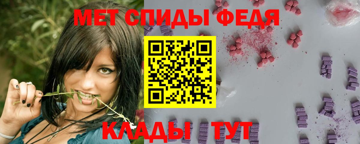Метамфетамин витя  Вход с VPN  Апшеронск 