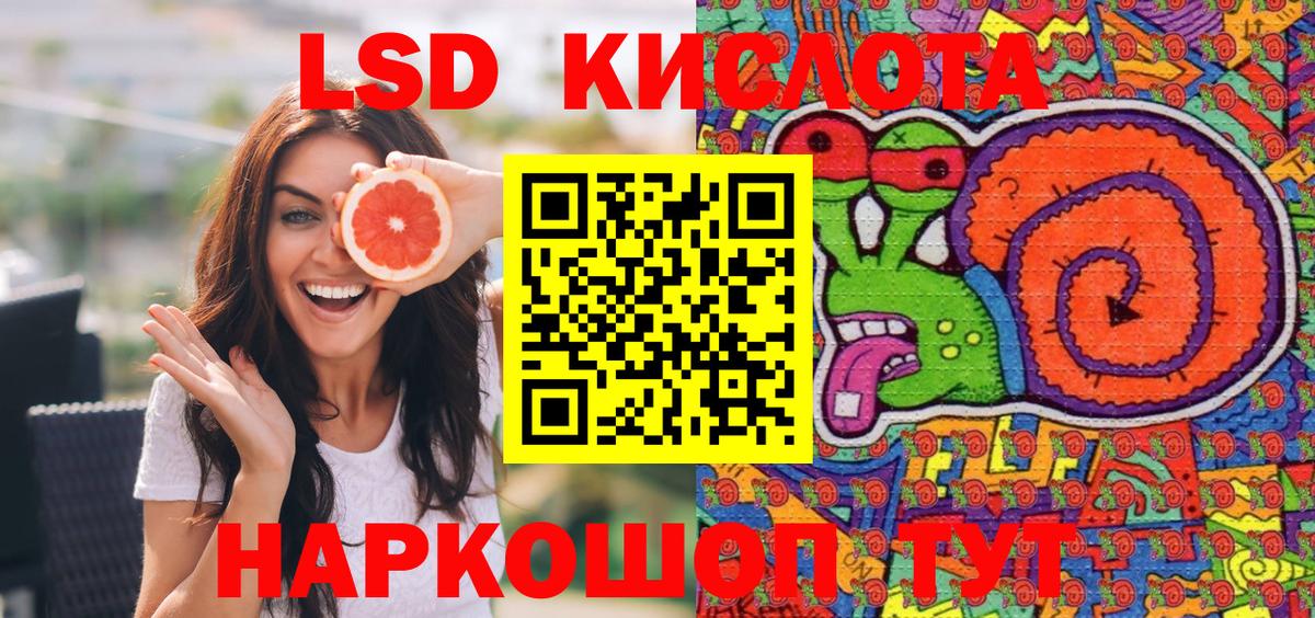 Апшеронск  Марки N-bome 1,8мг  цена наркотик  Вход с VPN 
