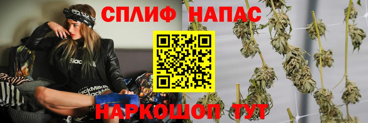 Марихуана гибрид  Вход с VPN  Конопля ГИДРОПОН  Апшеронск  Шишки марихуана SATIVA & INDICA 
